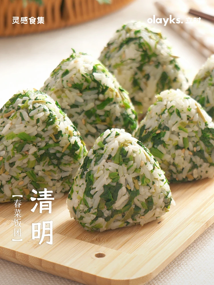 清明青菜饭团